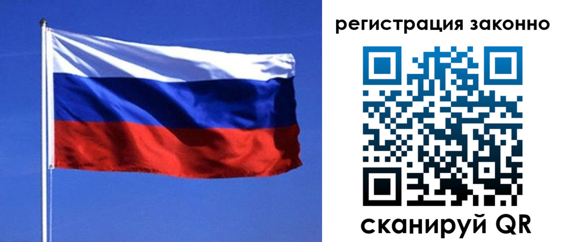 пропишу в квартире в Черняховске