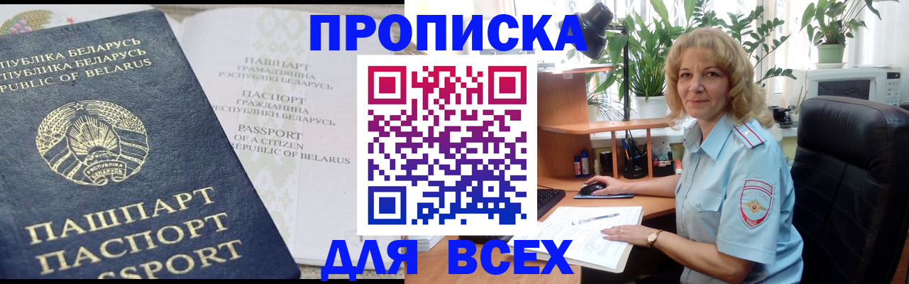 форма 3 в Черняховске